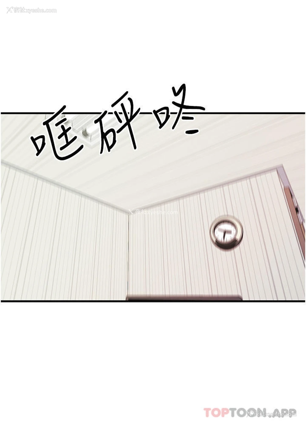 20P - 初次深交，请多指教