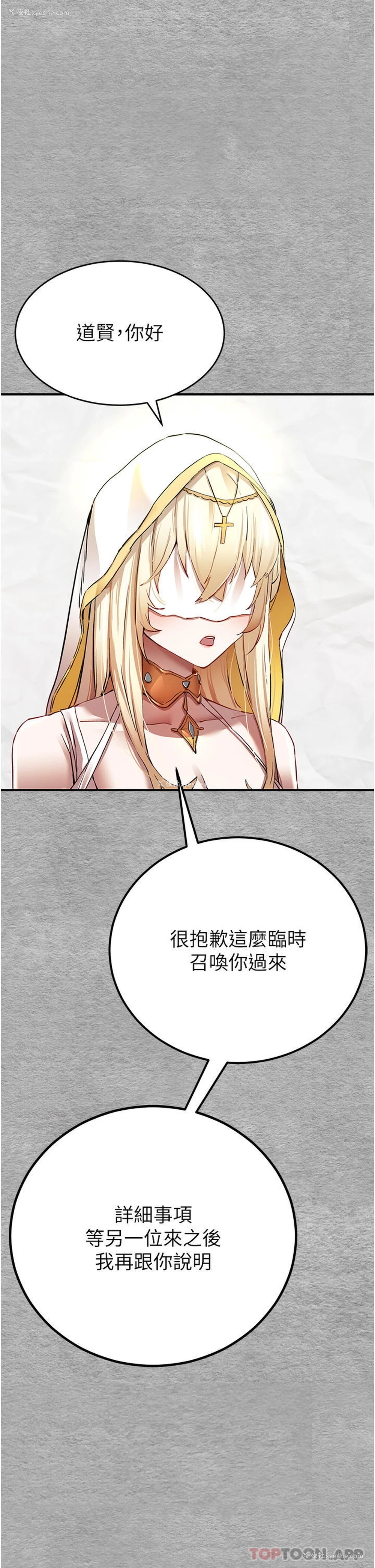 28P - 初次深交，请多指教