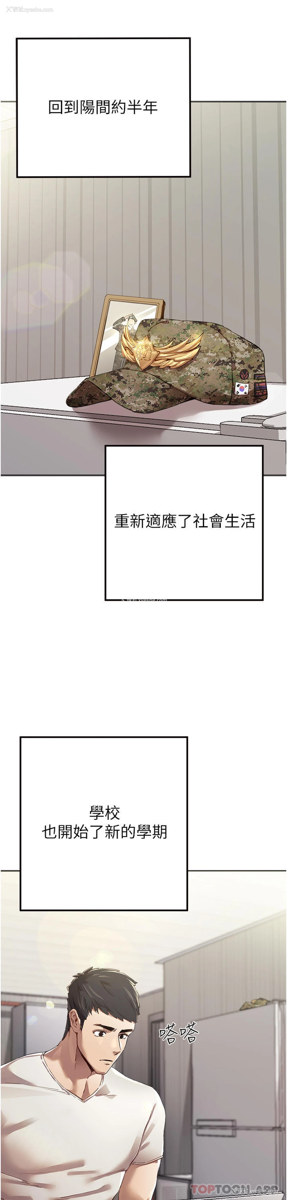 2P - 初次深交，请多指教