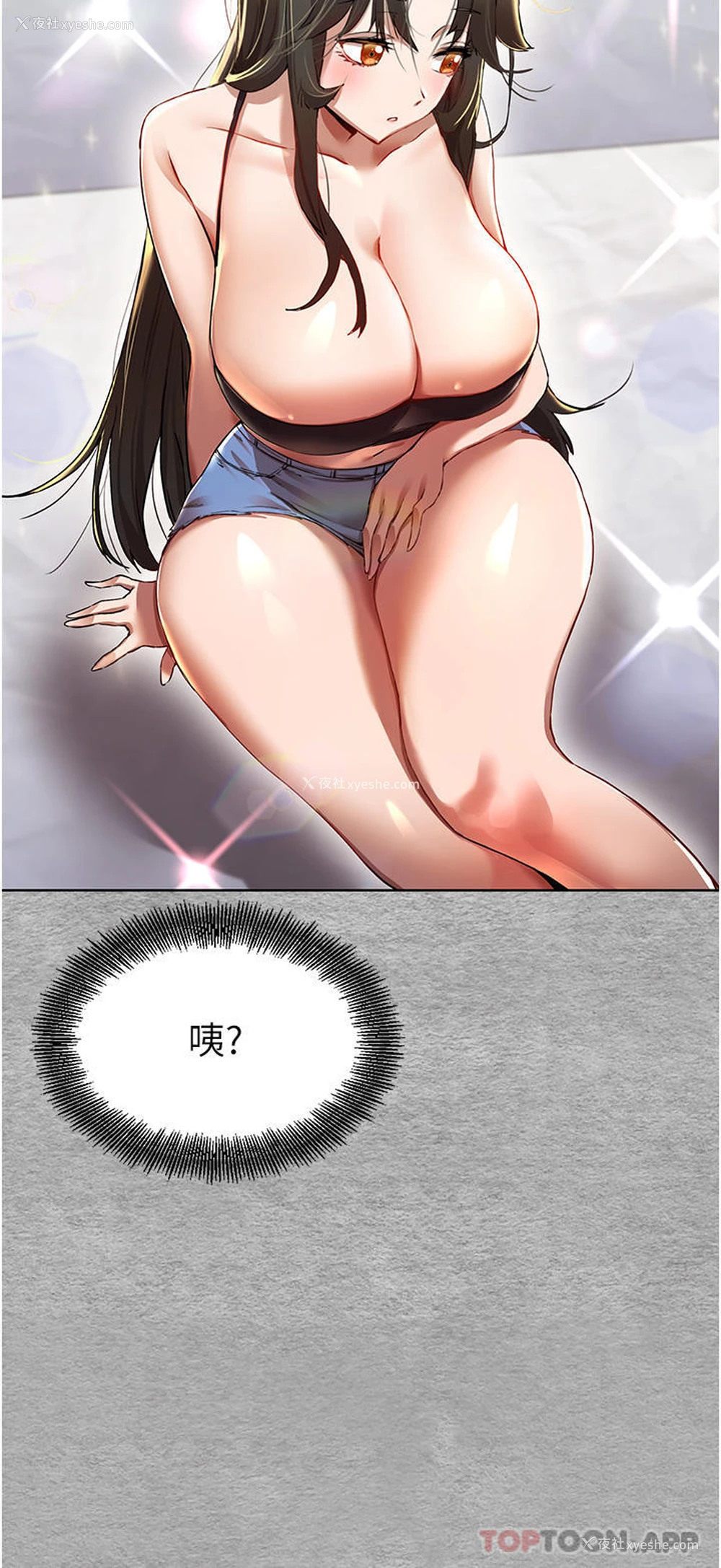 30P - 初次深交，请多指教