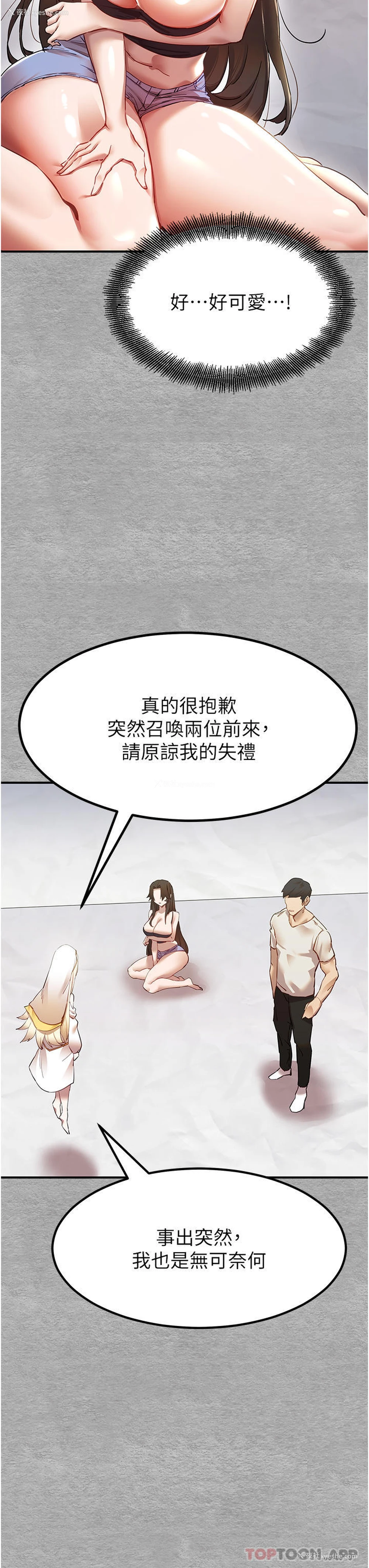 33P - 初次深交，请多指教