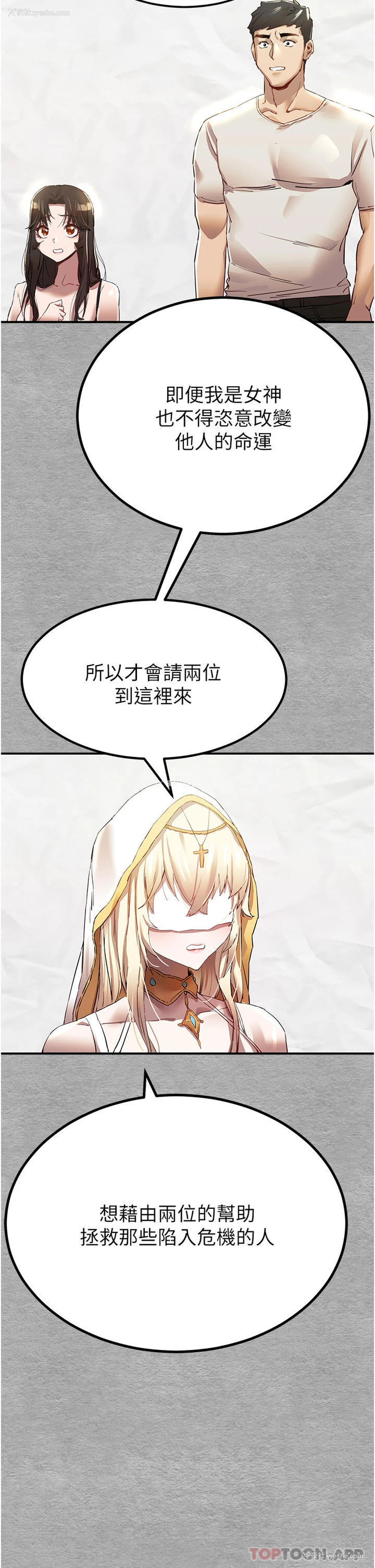 35P - 初次深交，请多指教