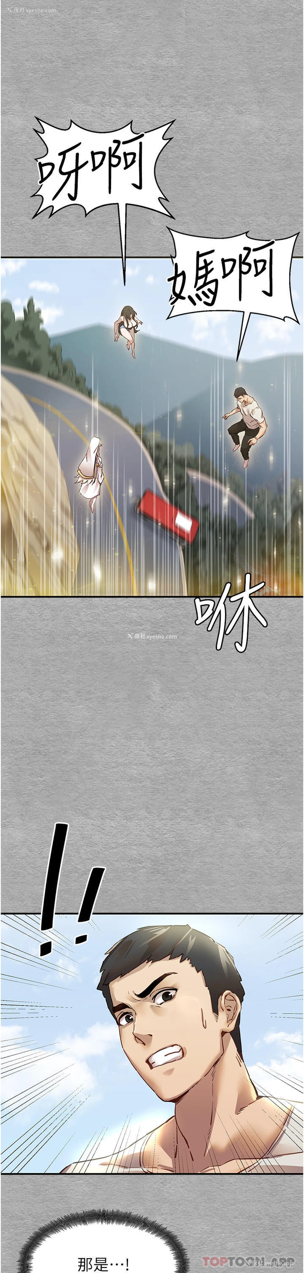 41P - 初次深交，请多指教