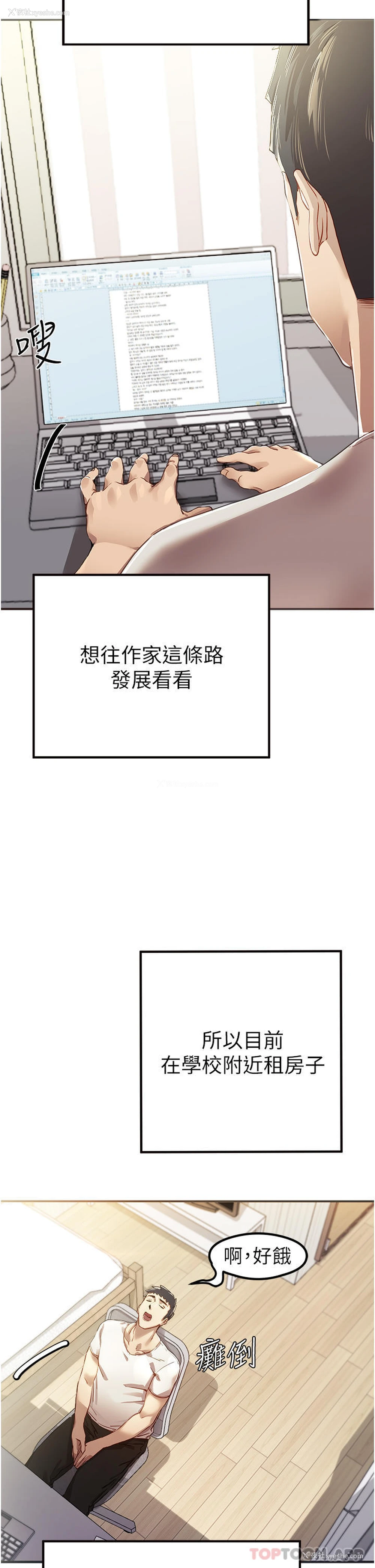 4P - 初次深交，请多指教