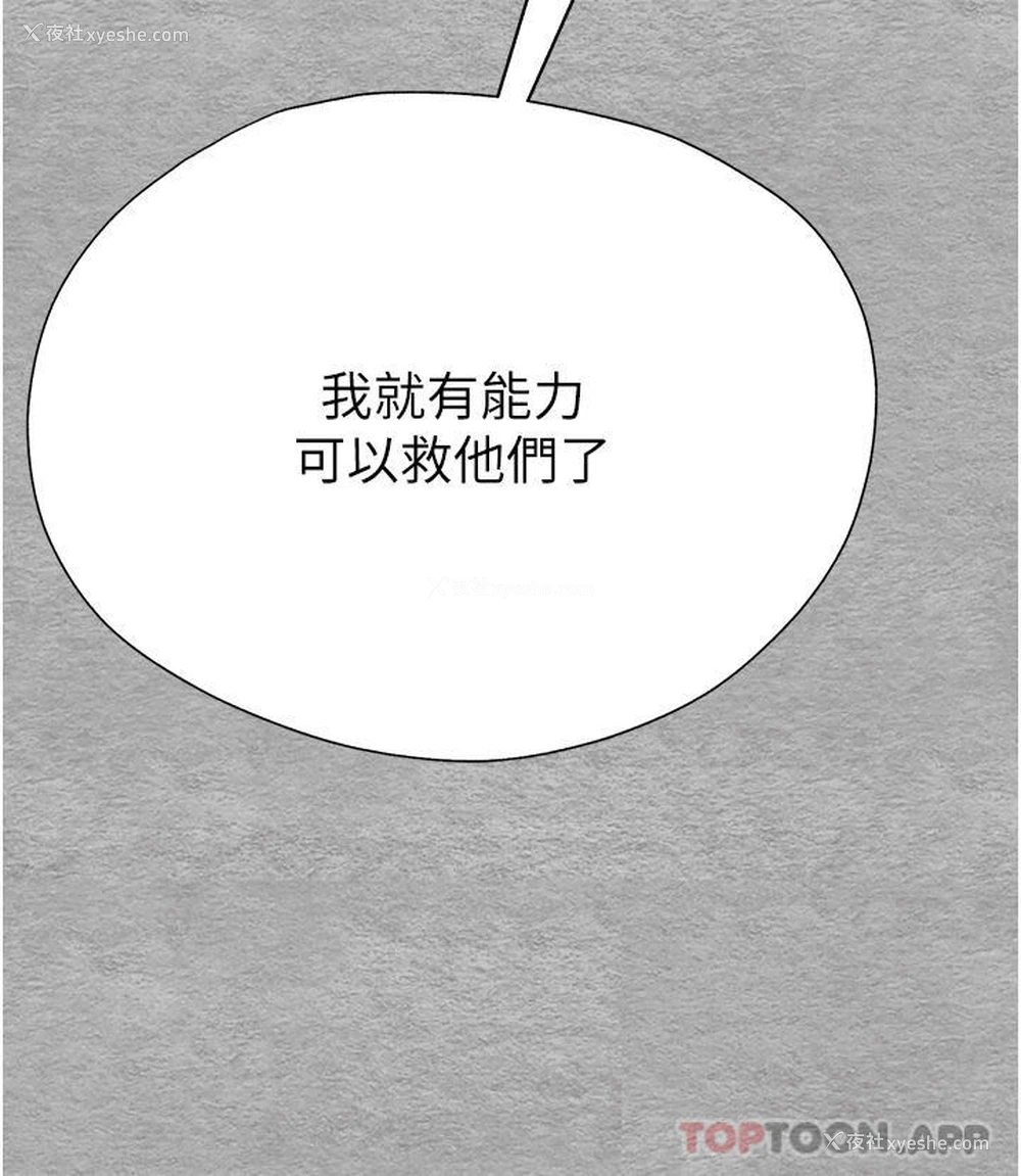 51P - 初次深交，请多指教