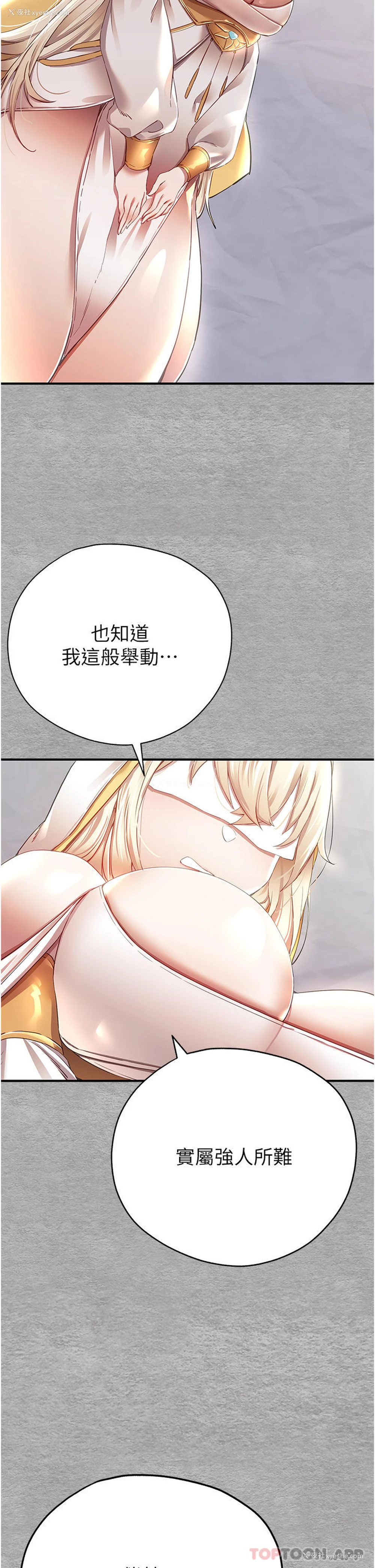 53P - 初次深交，请多指教