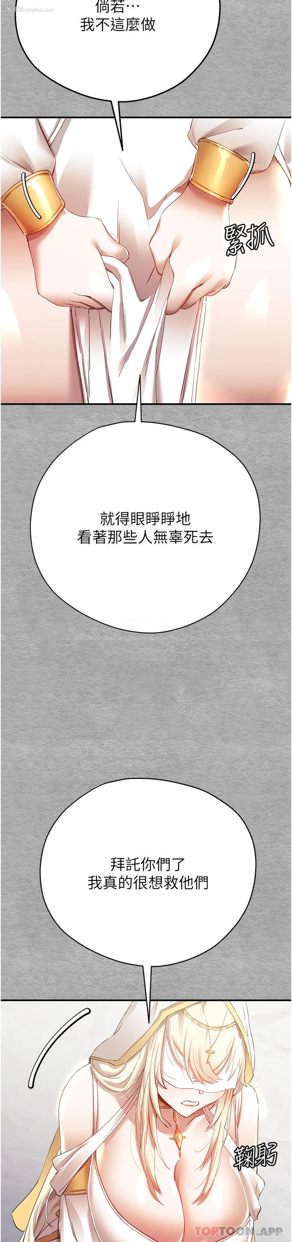 54P - 初次深交，请多指教