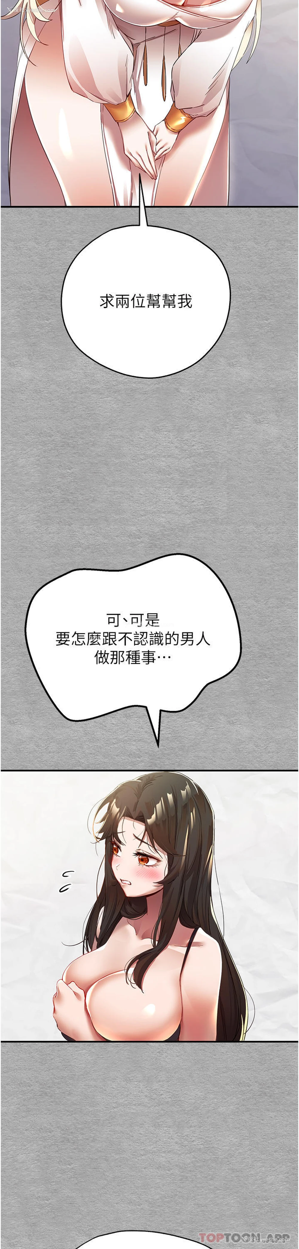 55P - 初次深交，请多指教
