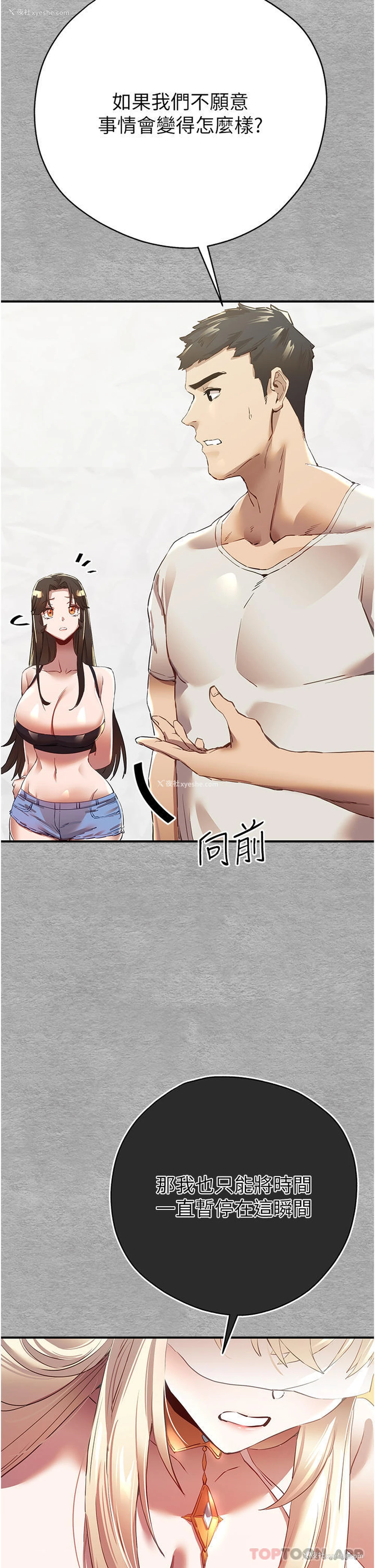 56P - 初次深交，请多指教