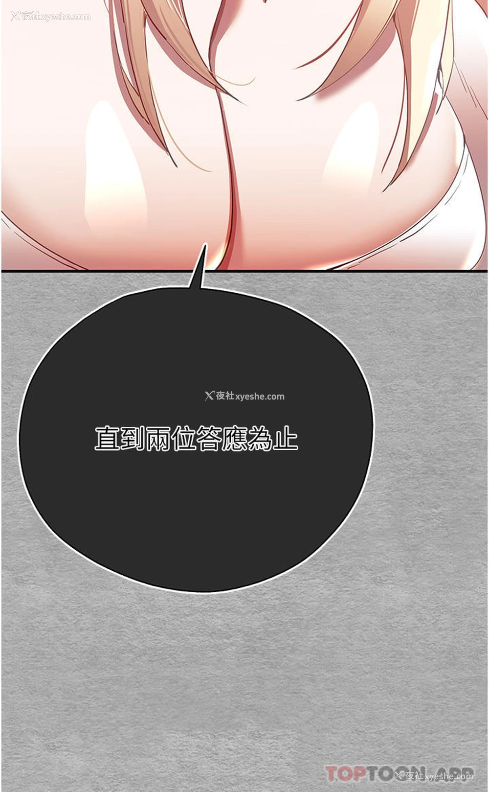 57P - 初次深交，请多指教