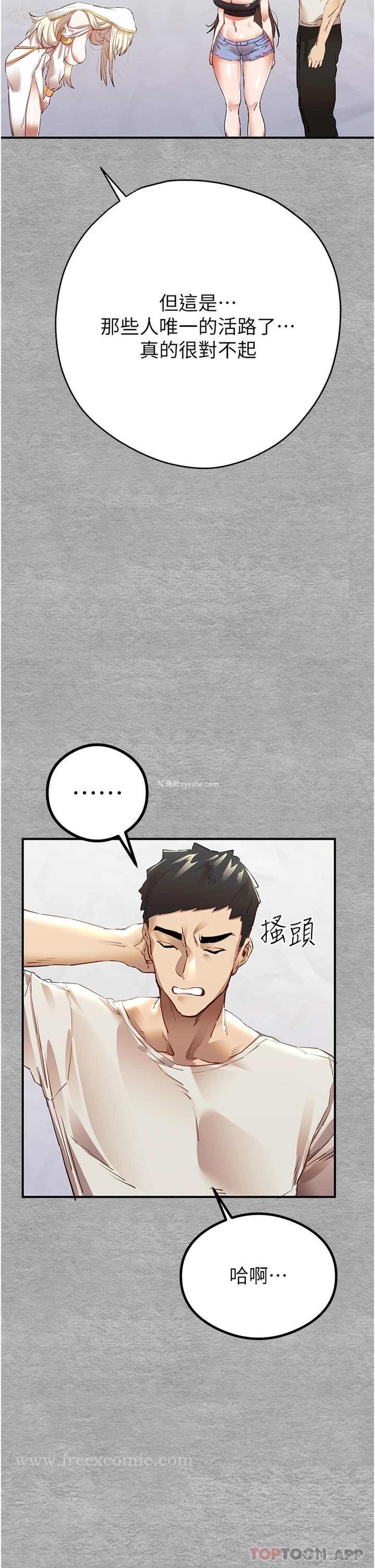 59P - 初次深交，请多指教