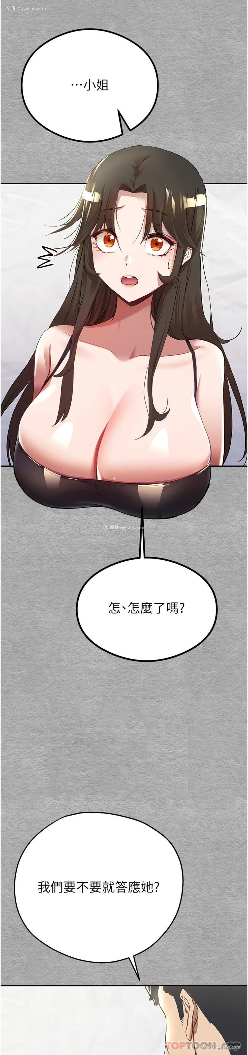 60P - 初次深交，请多指教