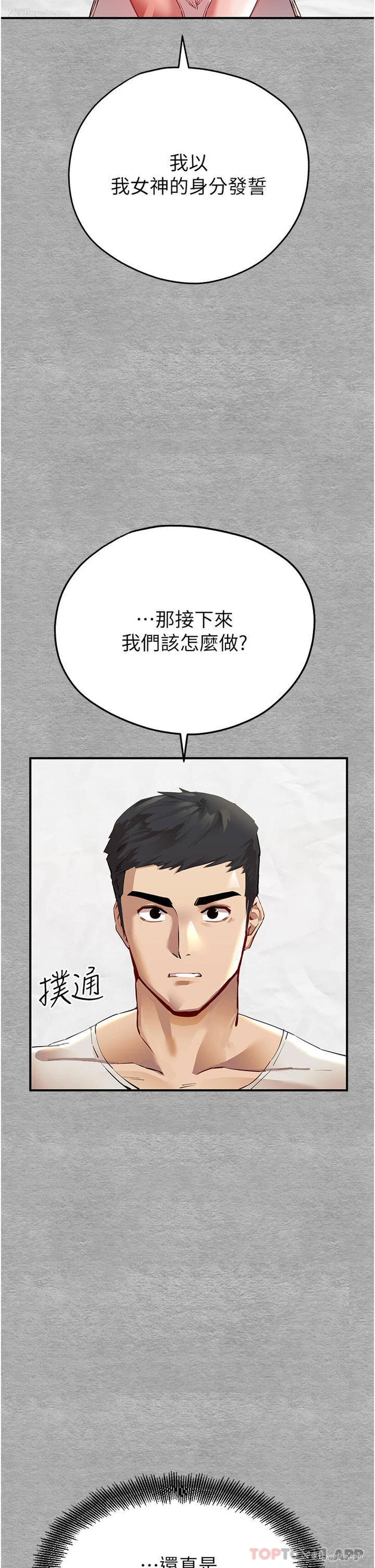 68P - 初次深交，请多指教