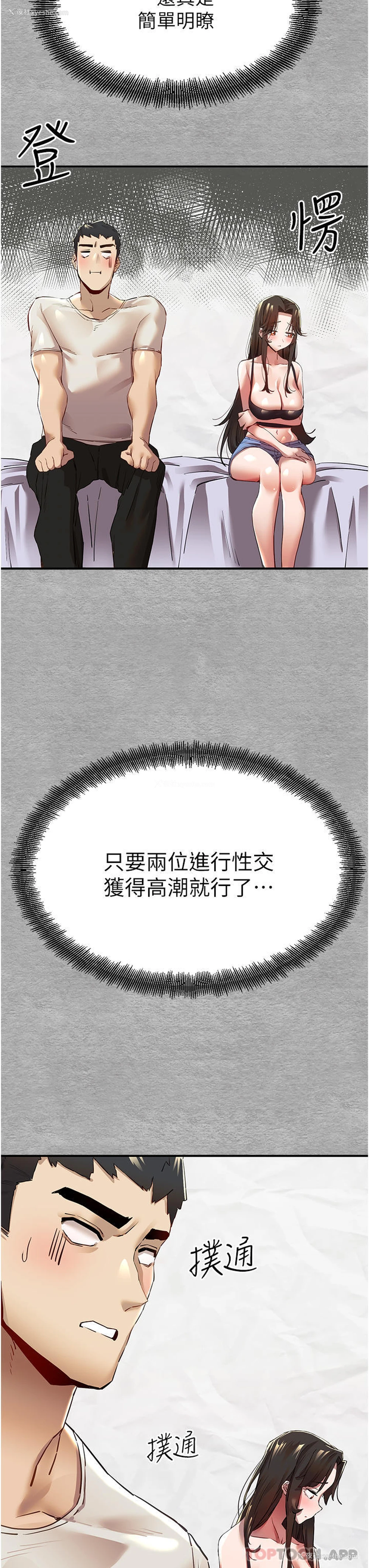 69P - 初次深交，请多指教
