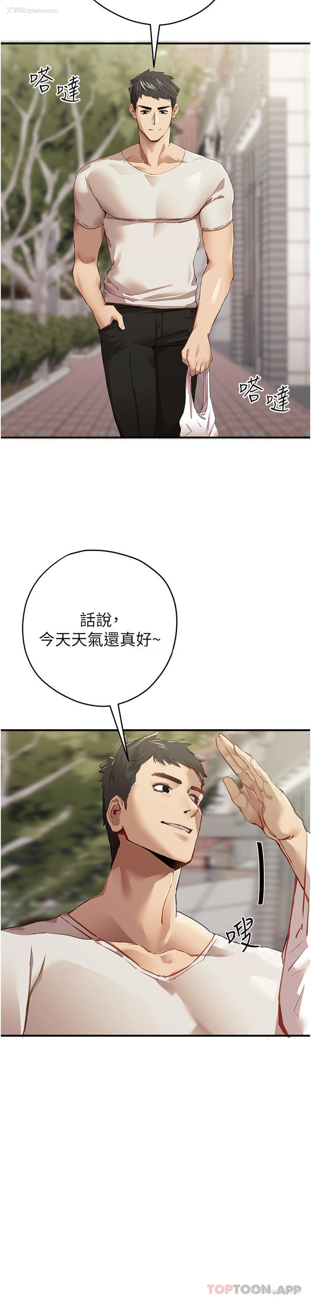 6P - 初次深交，请多指教