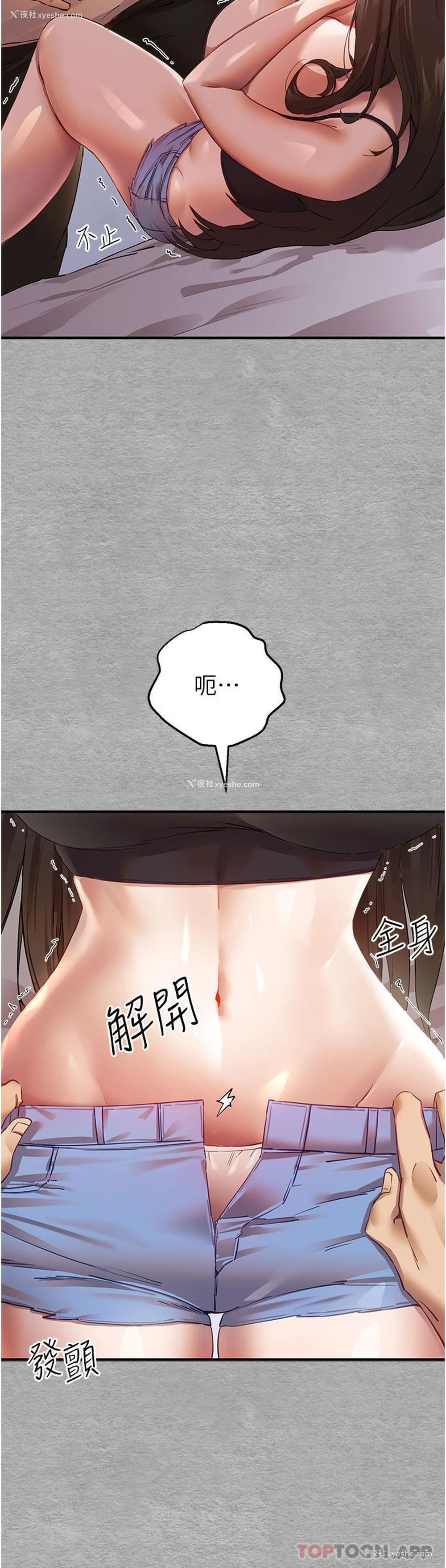 75P - 初次深交，请多指教
