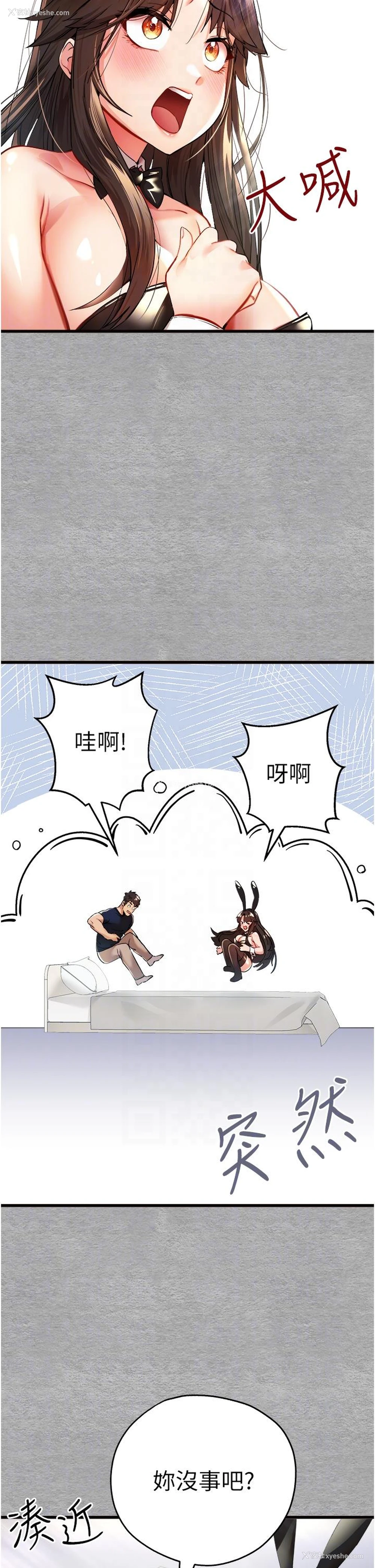 10P - 初次深交，请多指教