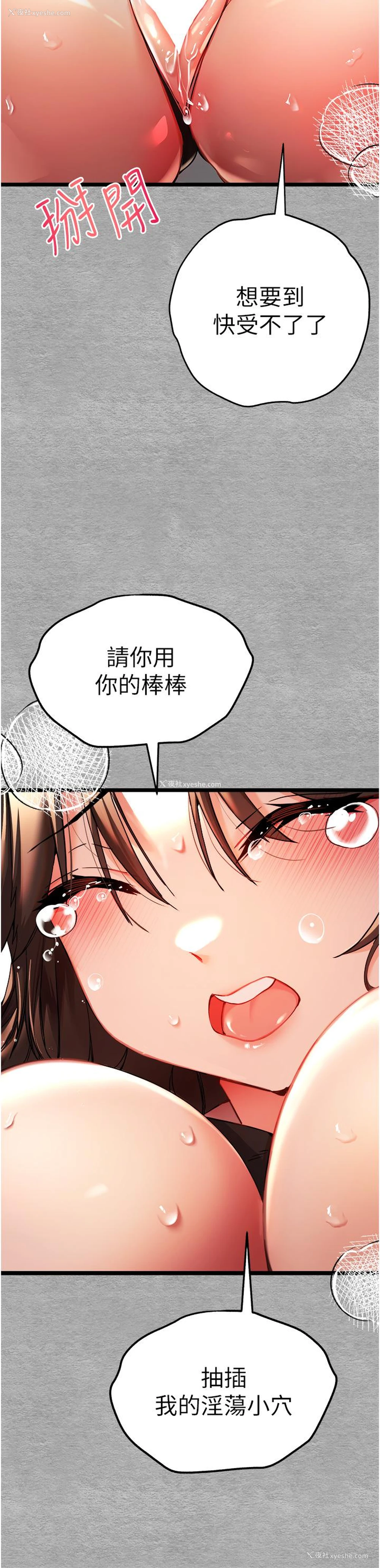 16P - 初次深交，请多指教