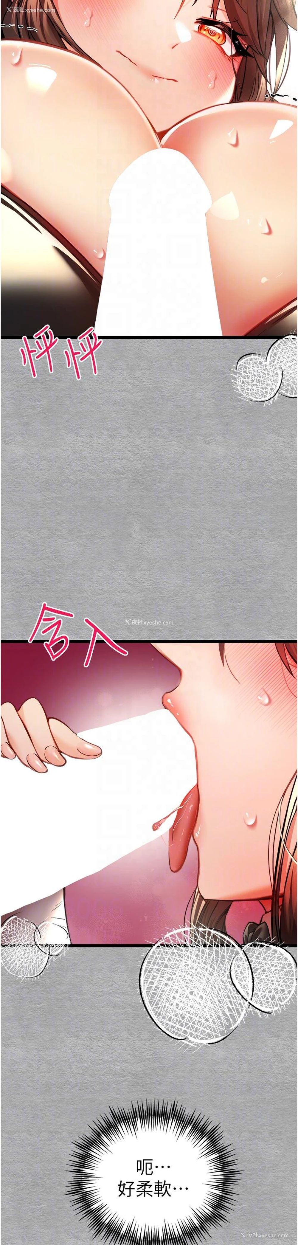 18P - 初次深交，请多指教