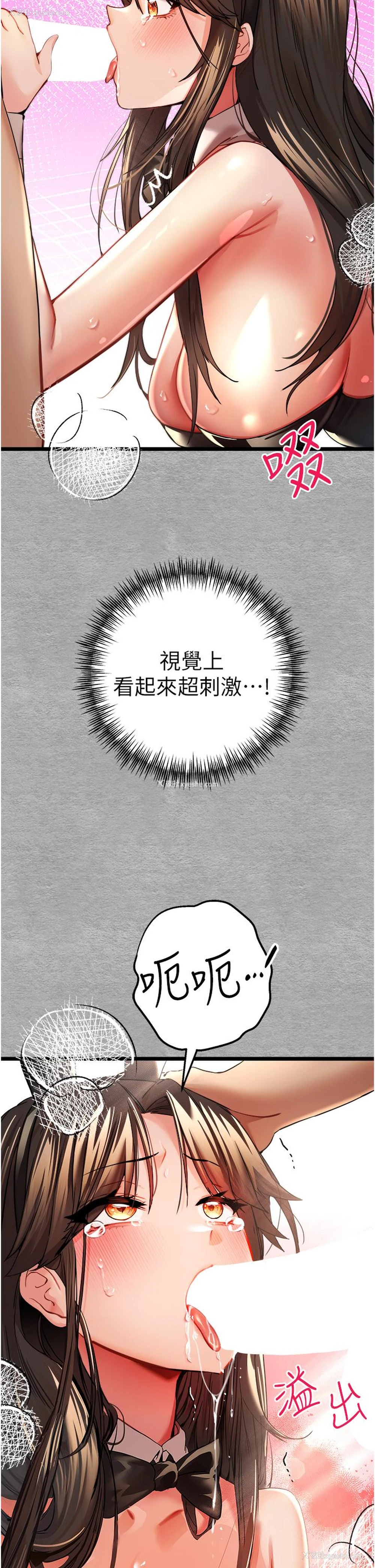 20P - 初次深交，请多指教