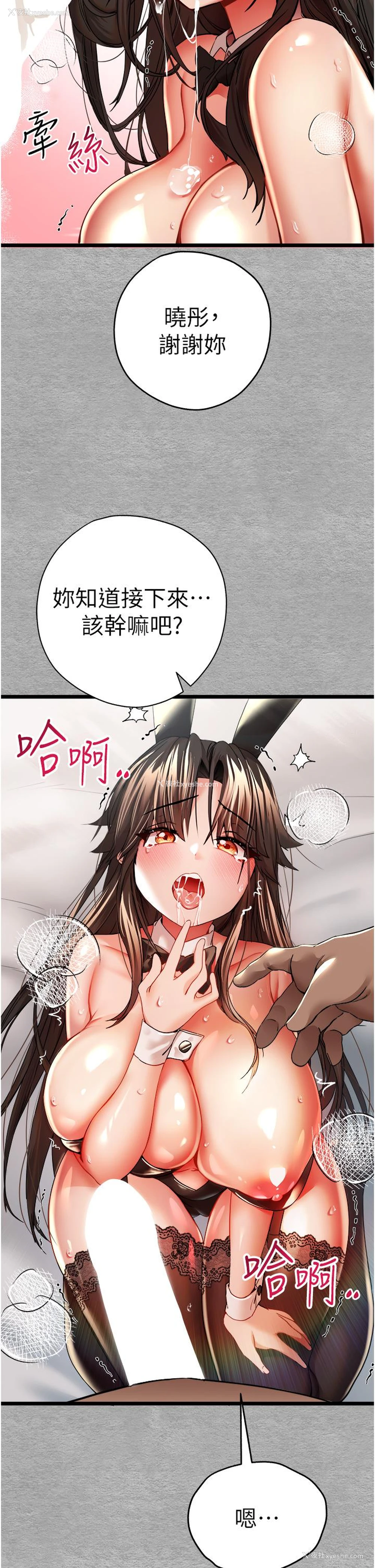 23P - 初次深交，请多指教