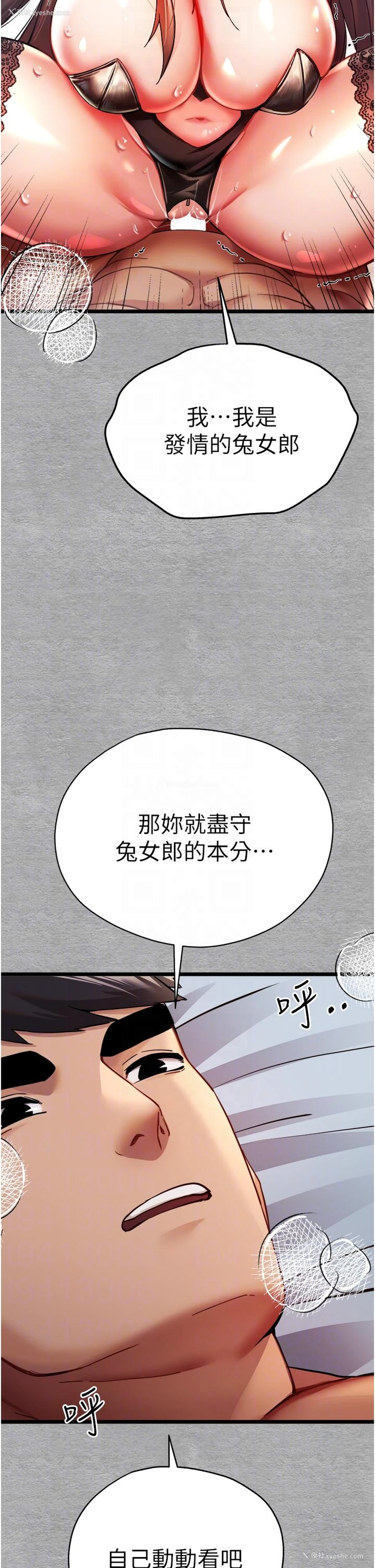 28P - 初次深交，请多指教