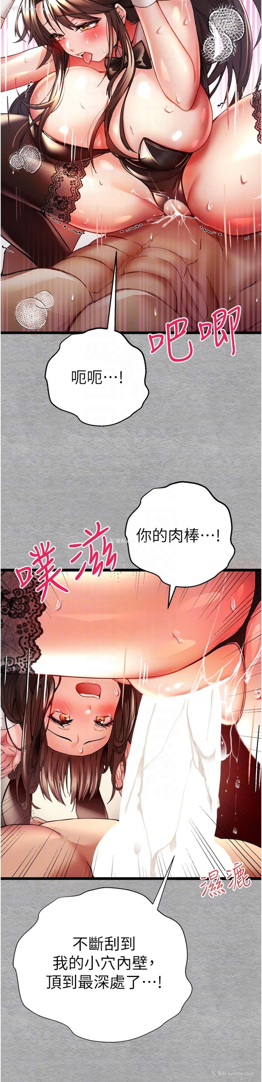 30P - 初次深交，请多指教