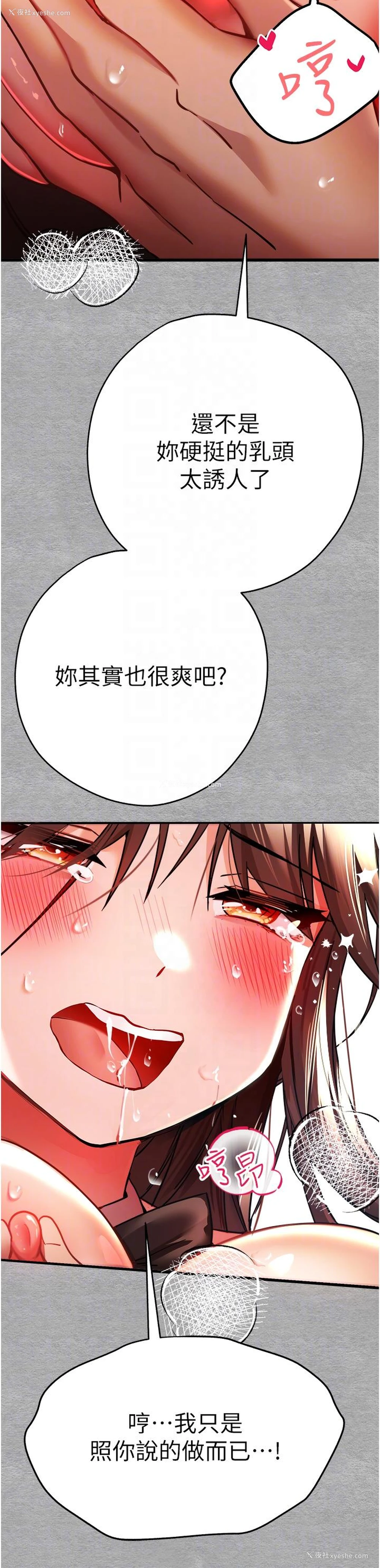34P - 初次深交，请多指教