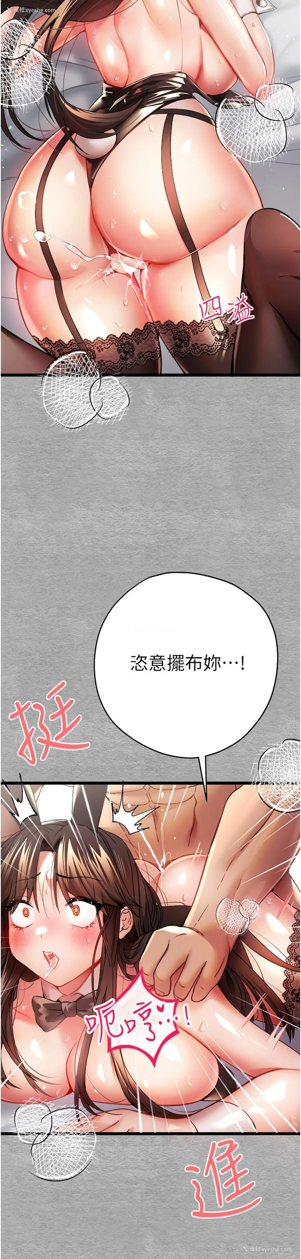 41P - 初次深交，请多指教