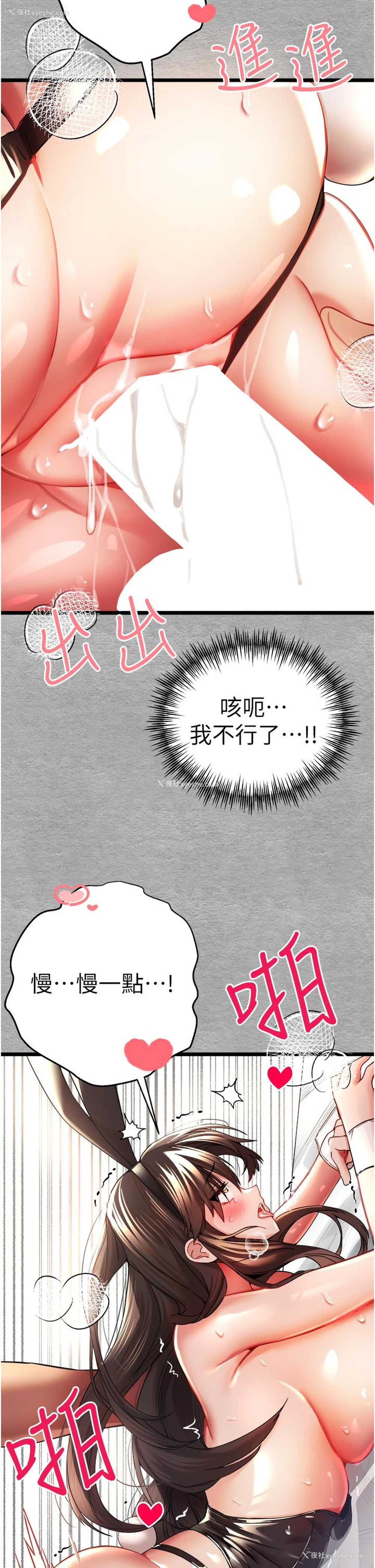43P - 初次深交，请多指教
