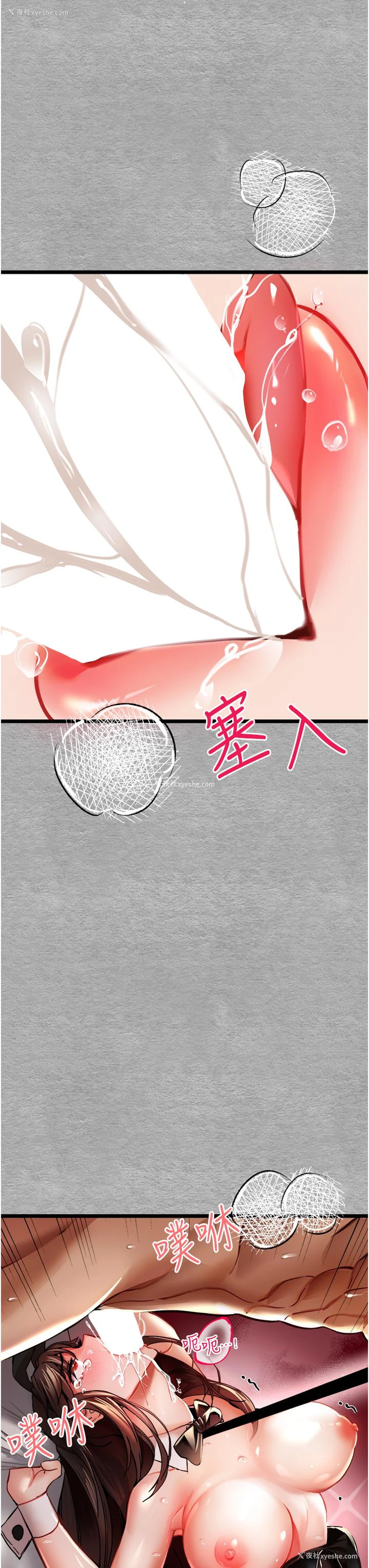 47P - 初次深交，请多指教