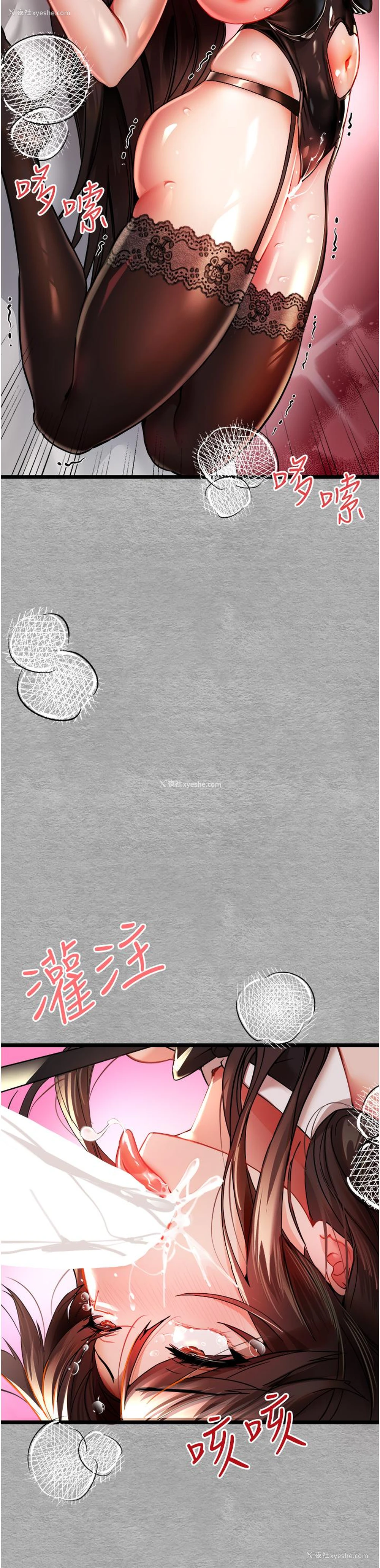 48P - 初次深交，请多指教