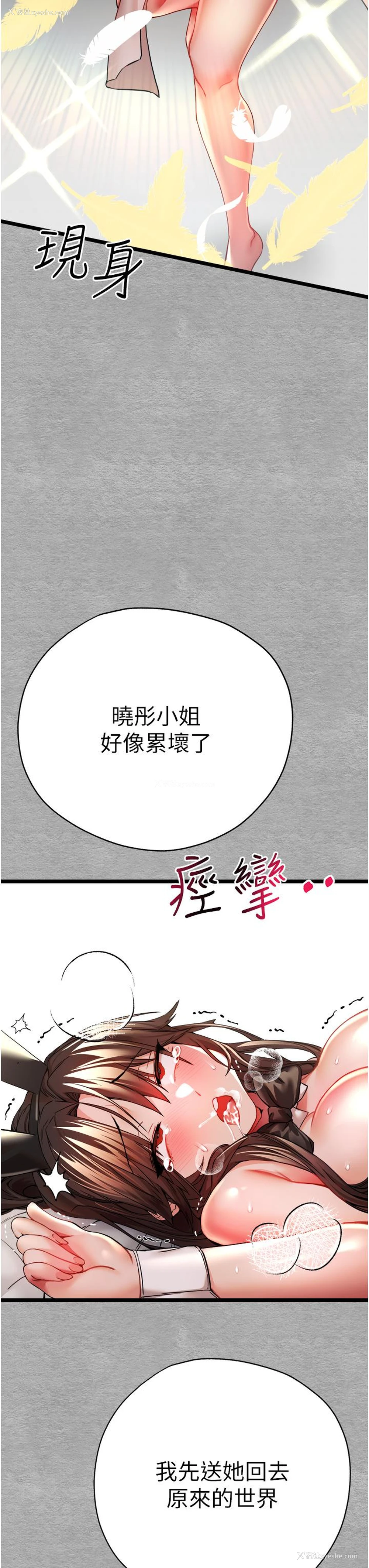 51P - 初次深交，请多指教