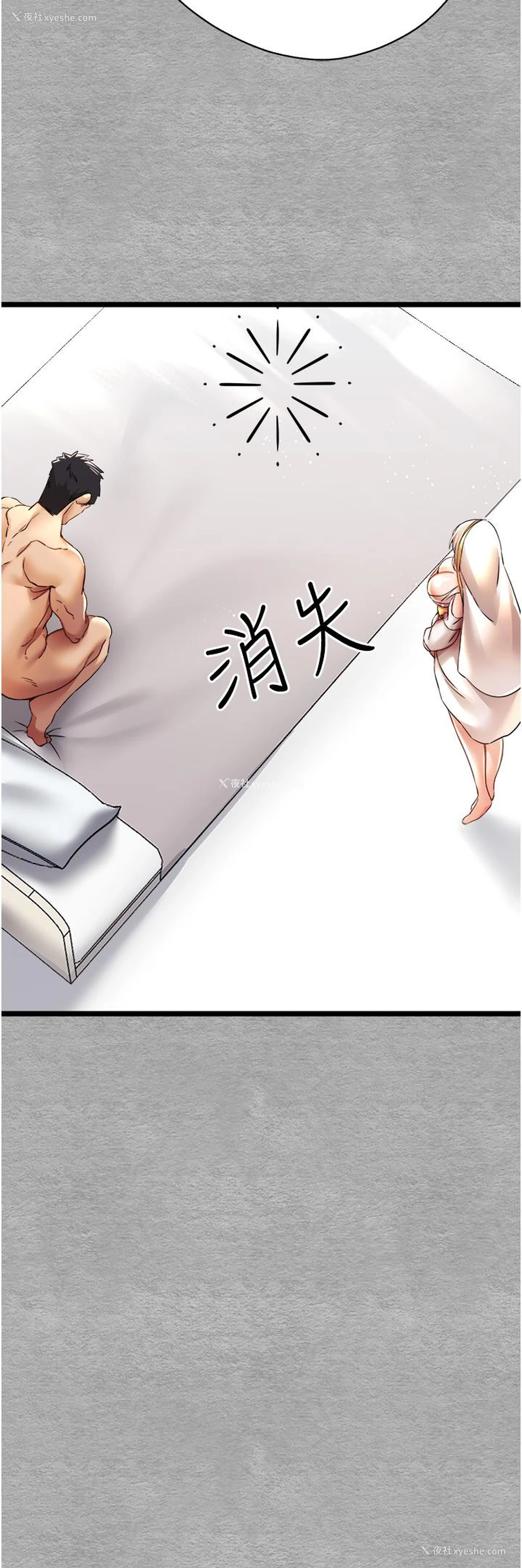 52P - 初次深交，请多指教
