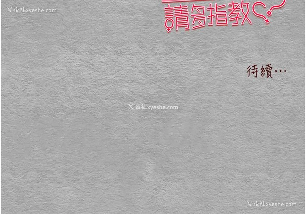 56P - 初次深交，请多指教