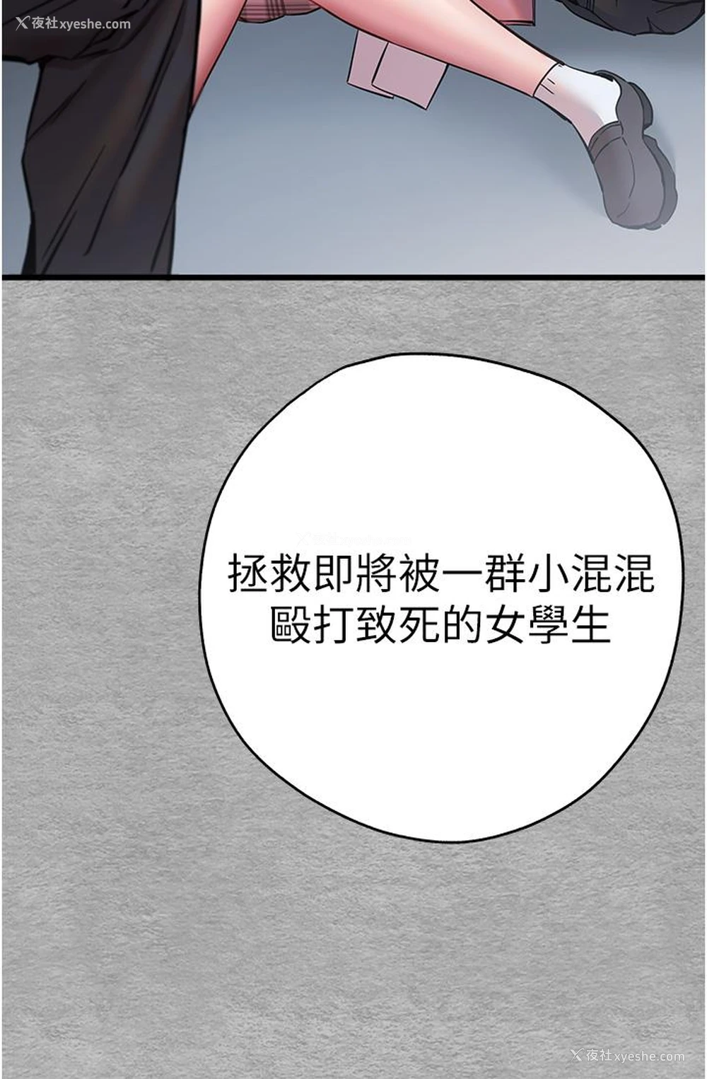 8P - 初次深交，请多指教
