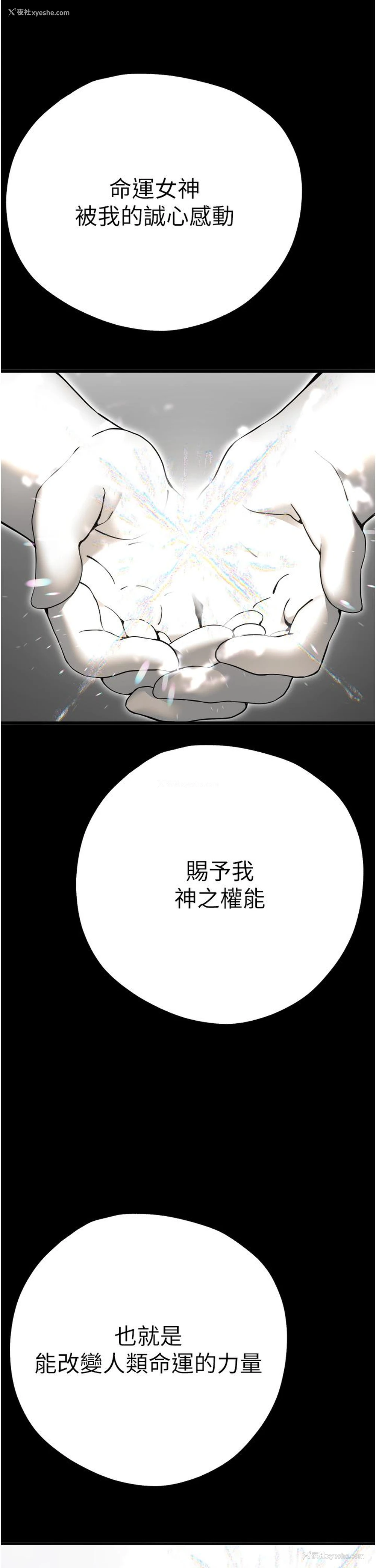 12P - 初次深交，请多指教
