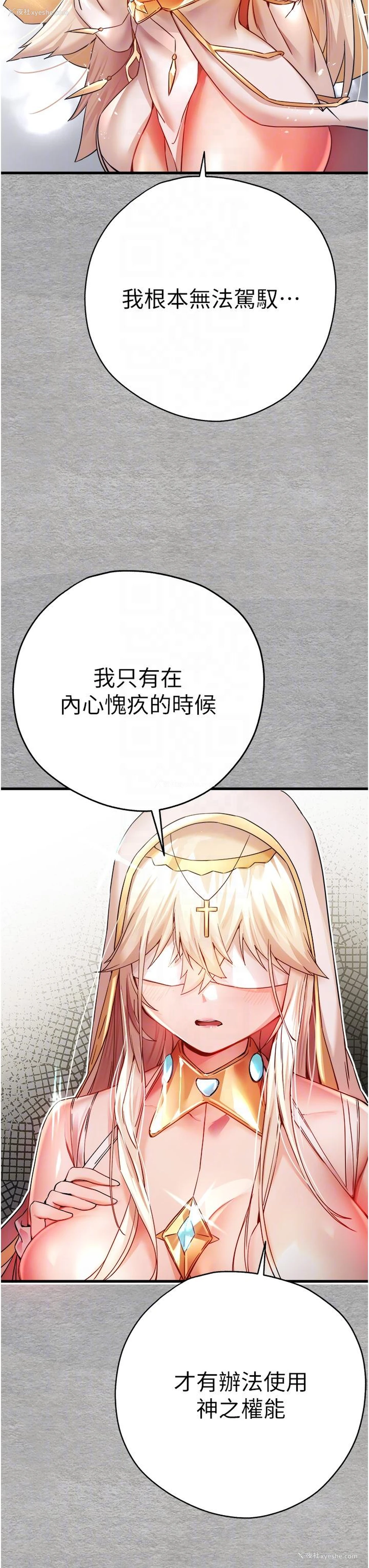 14P - 初次深交，请多指教