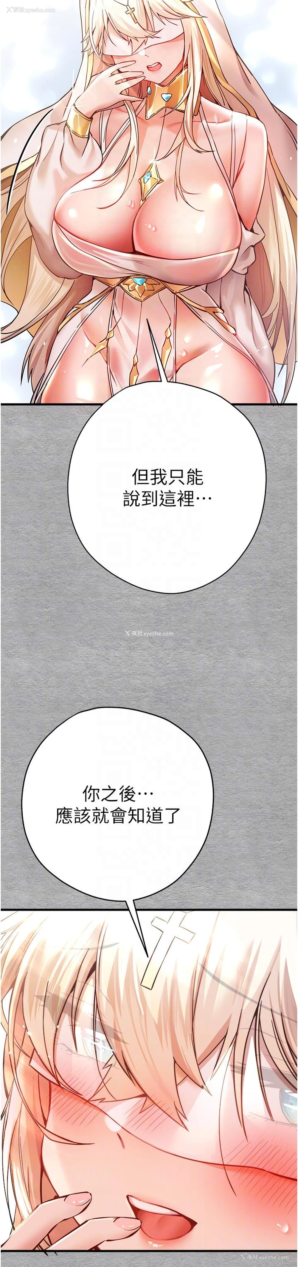 22P - 初次深交，请多指教