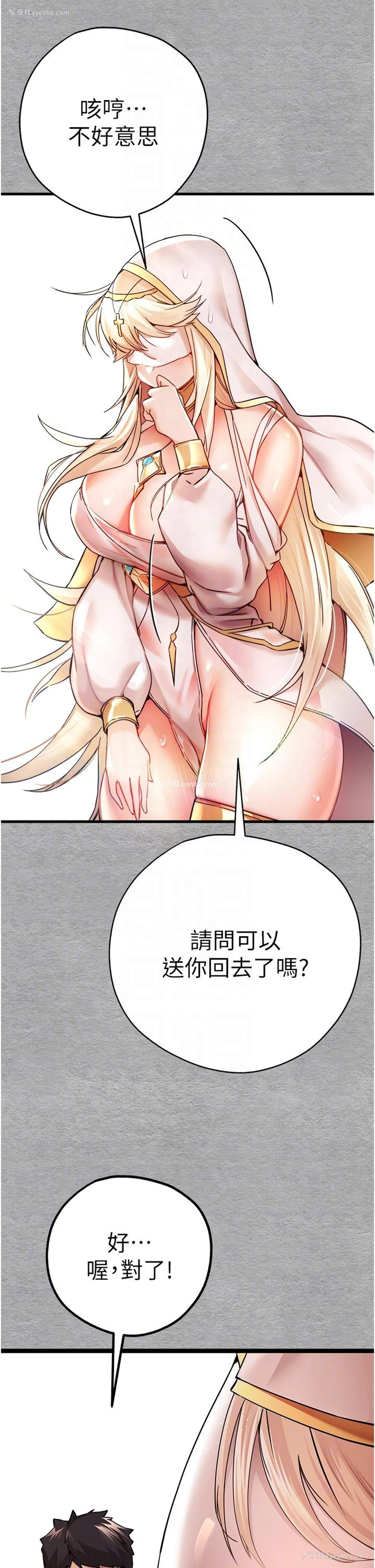 24P - 初次深交，请多指教