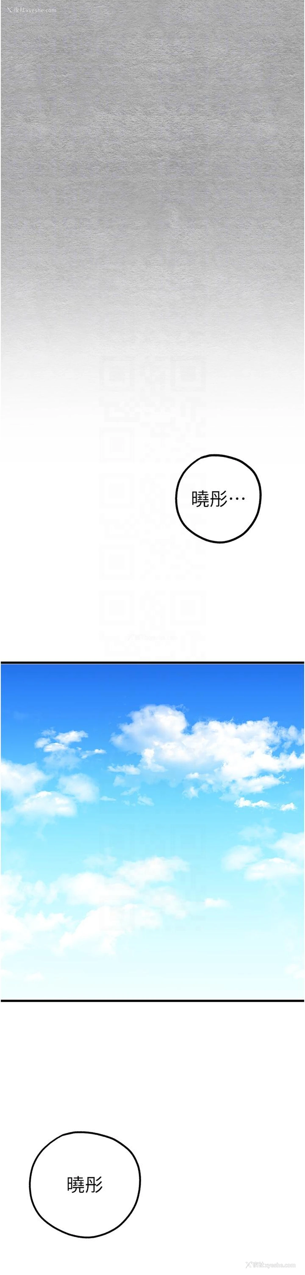 28P - 初次深交，请多指教