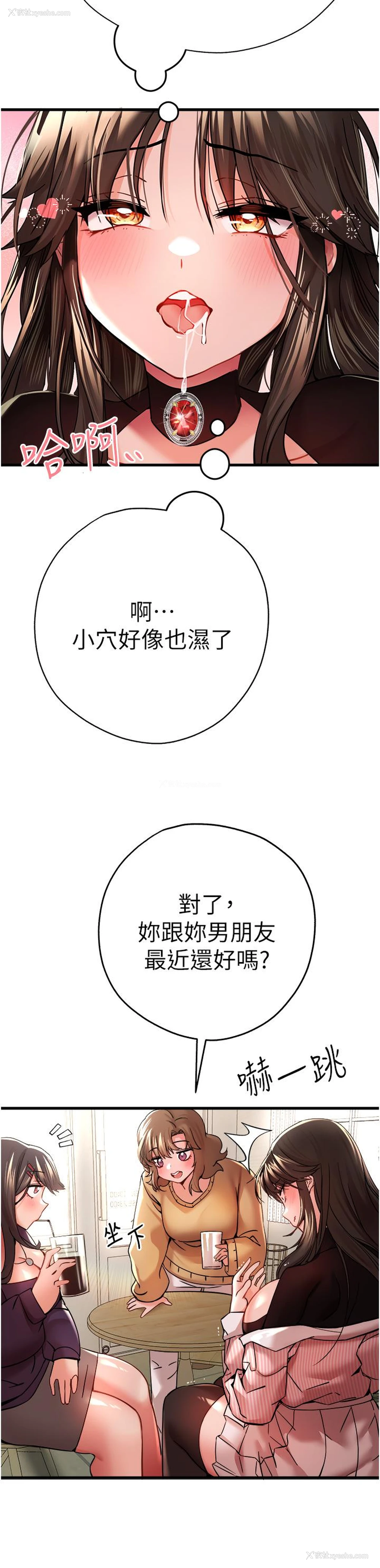 35P - 初次深交，请多指教