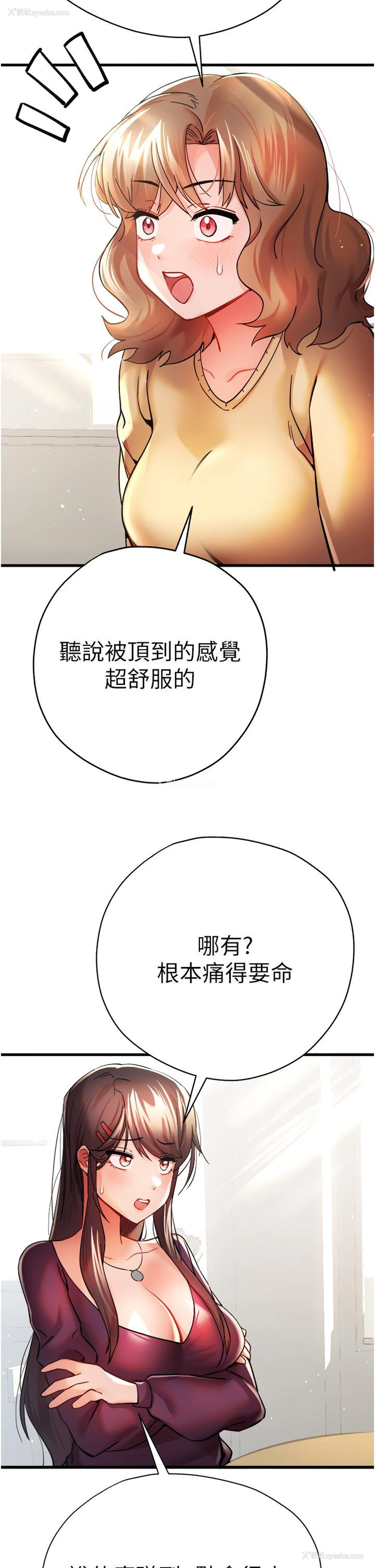 39P - 初次深交，请多指教