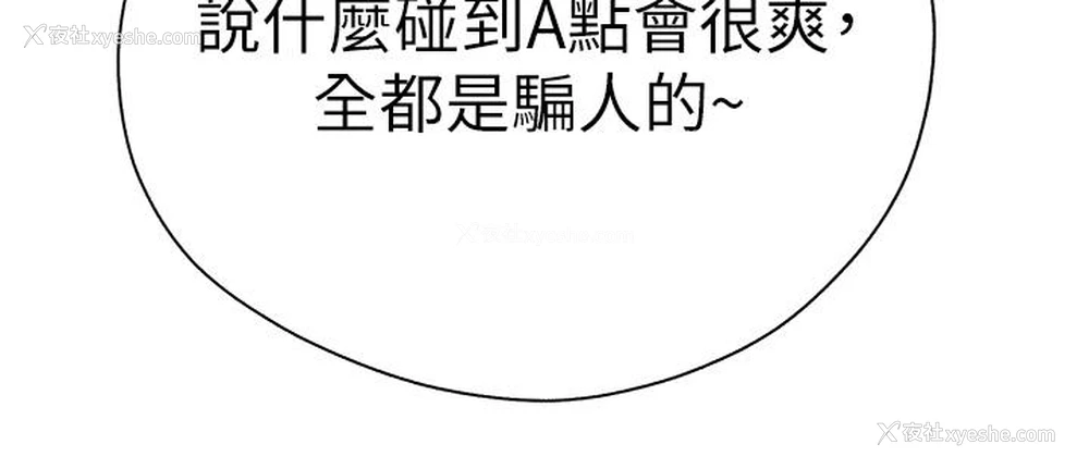 40P - 初次深交，请多指教