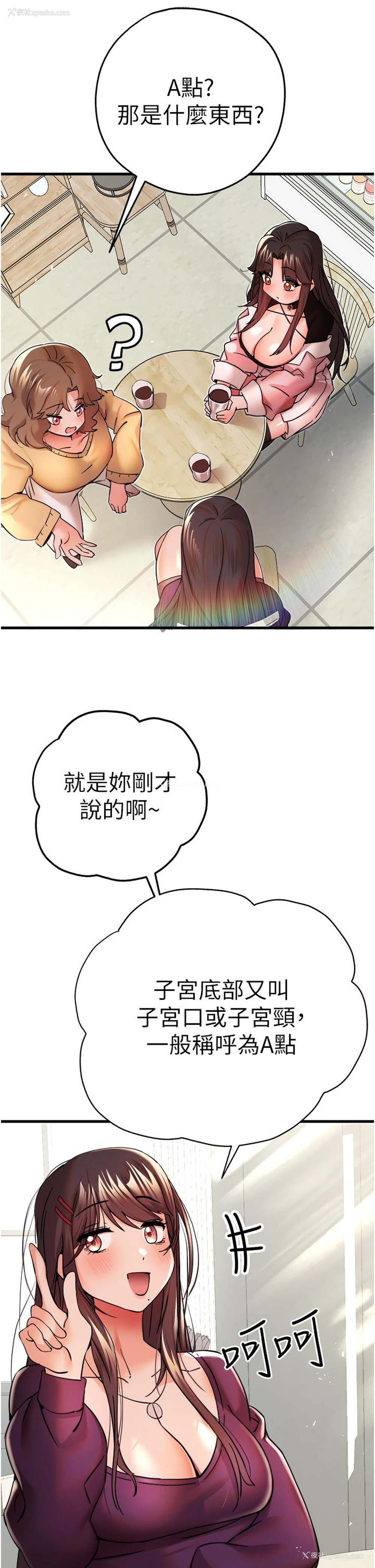 41P - 初次深交，请多指教