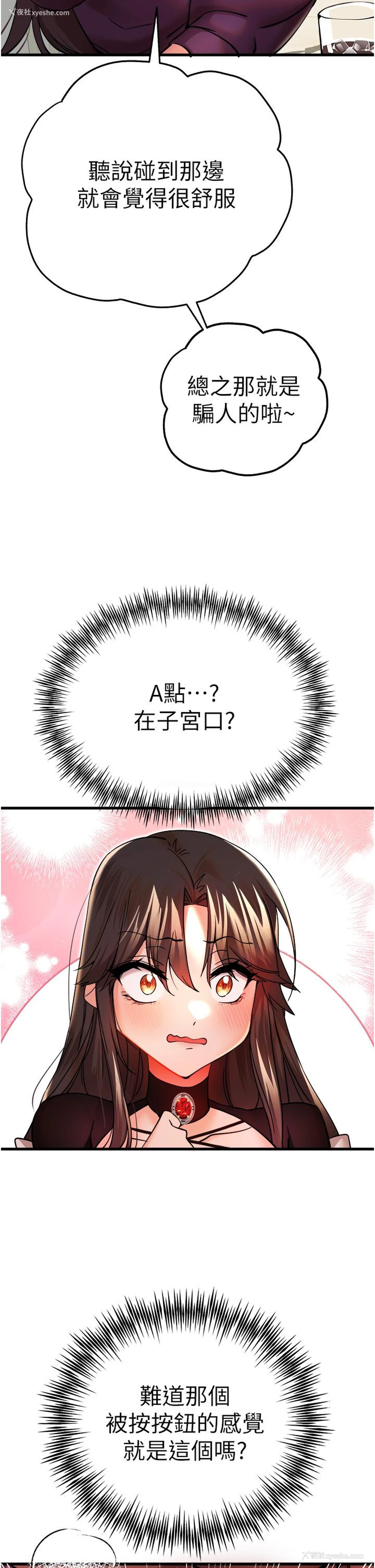 42P - 初次深交，请多指教