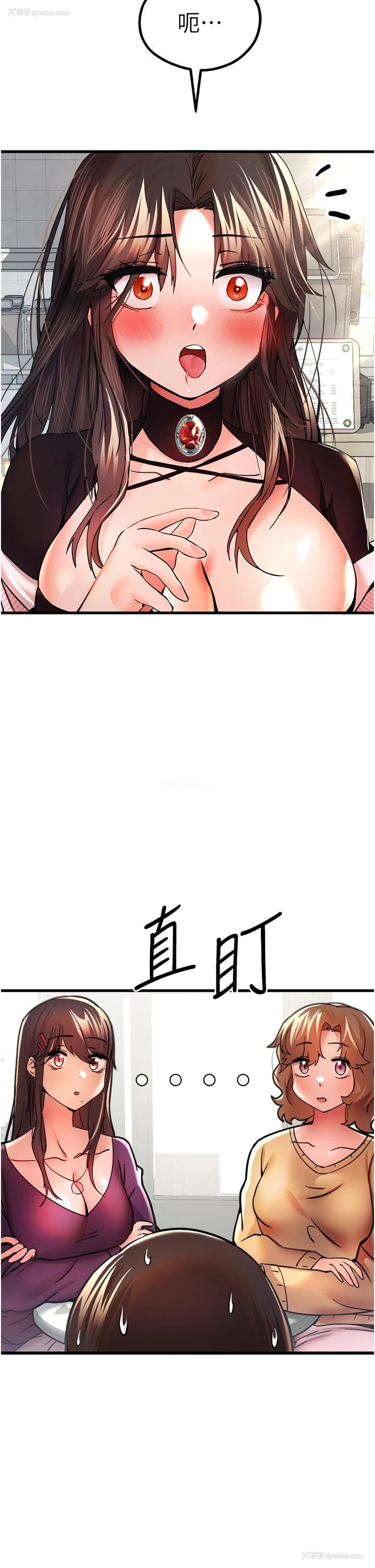 44P - 初次深交，请多指教