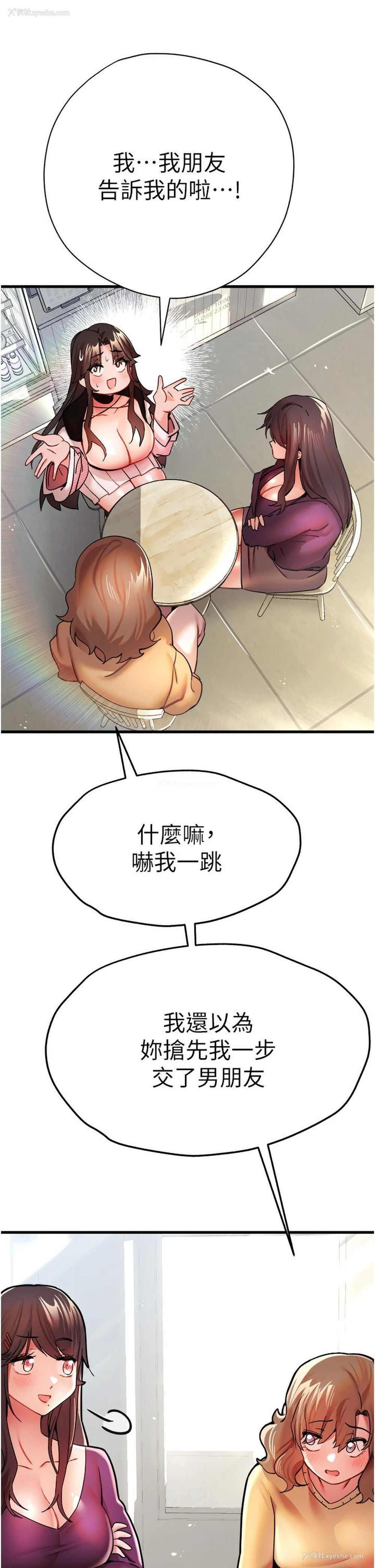 46P - 初次深交，请多指教