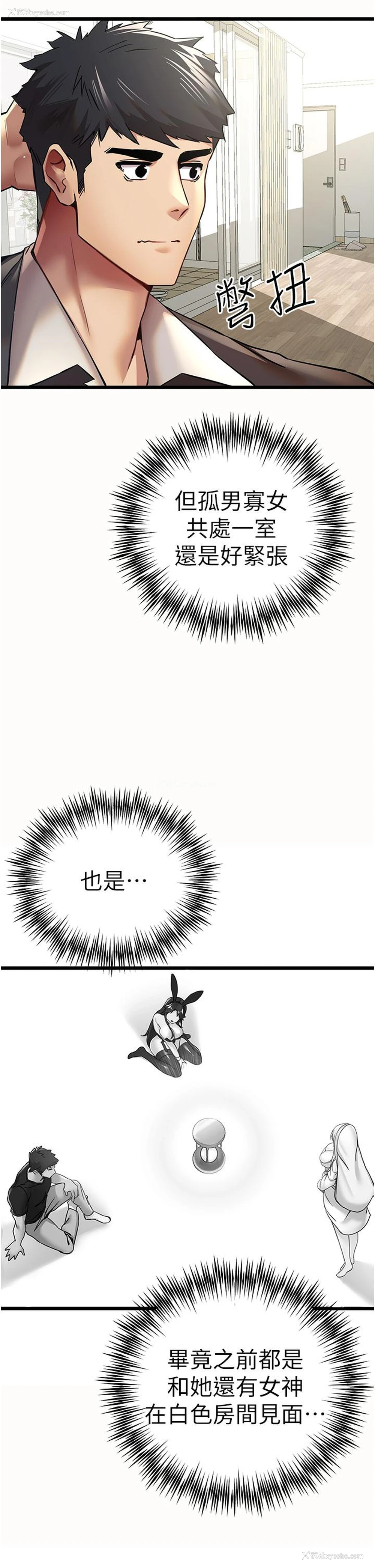 12P - 初次深交，请多指教