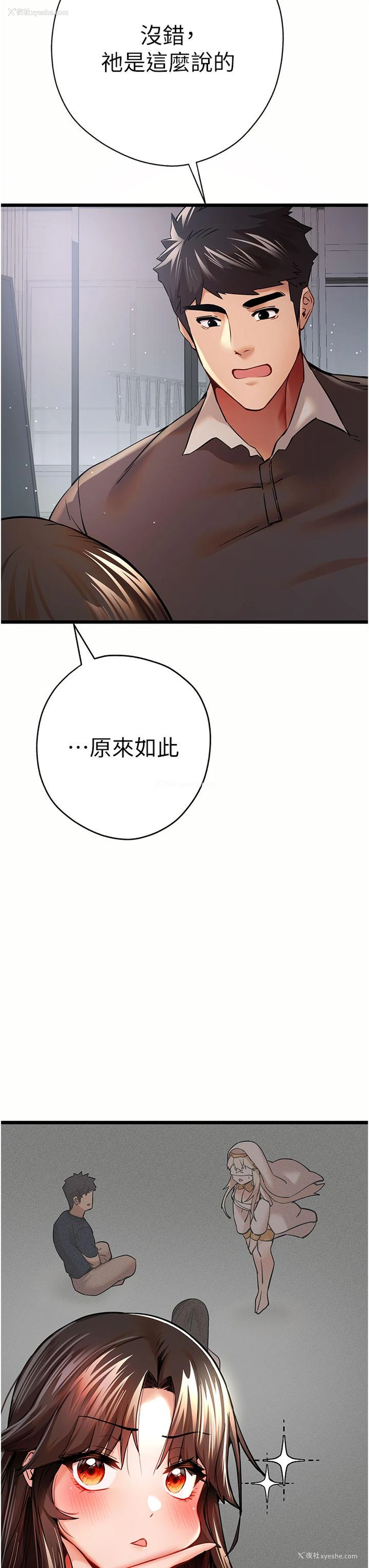 16P - 初次深交，请多指教